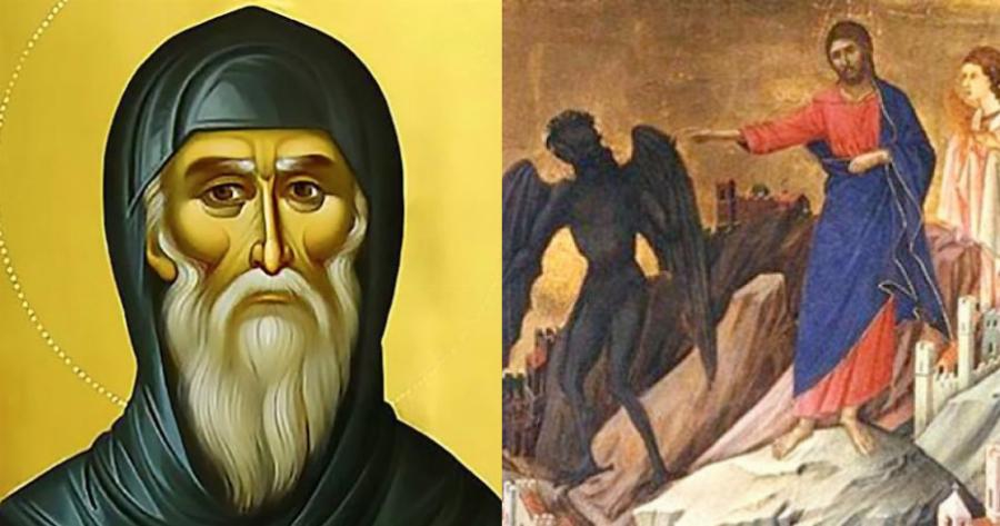 Η πανίσχυρη προσευχή του Αγίου Αντωνίου: Ο διάλογος με τον δαίμονα στην έρημο