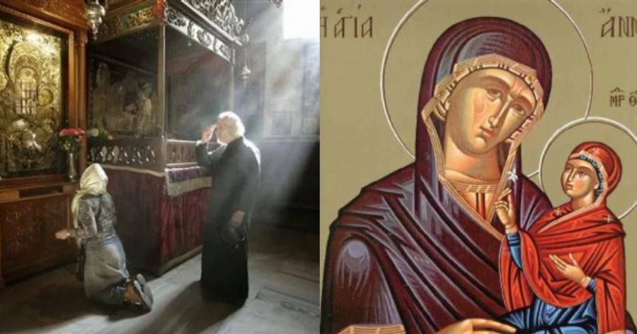 Αγία Άννα: Η θαυματουργή προσευχή που βοηθά τα άτεκνα ζευγάρια
