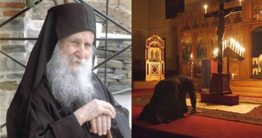 Γέροντας Ιωσήφ Βατοπαιδινός: Η προσευχή της μετάνοιας και τα σπουδαία λόγια
