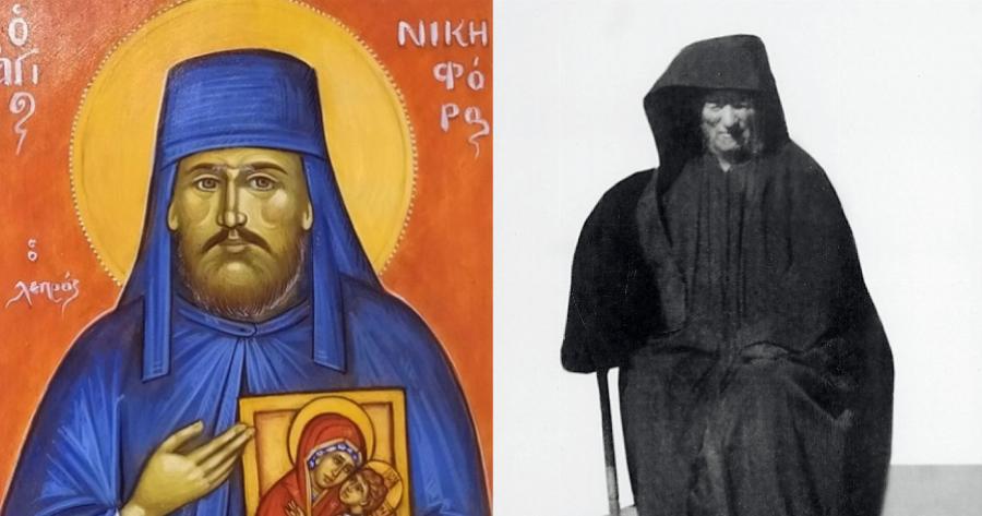 Σπουδαία τα θαύματα του Αγίου Νικηφόρου του Λεπρού: Ποια είναι η σύγχρονη ιστορία του
