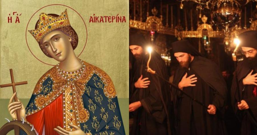 Αγία Αικατερίνη: Ποια ήταν η θαυματουργή και τελευταία της προσευχή πριν αποκεφαλιστεί