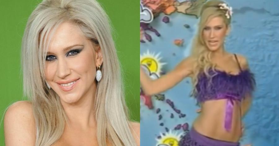 Πετρούλα Κωστίδου: Πως είναι 12 χρόνια μετά το  «κορίτσι του καιρού» του δελτίου του Star