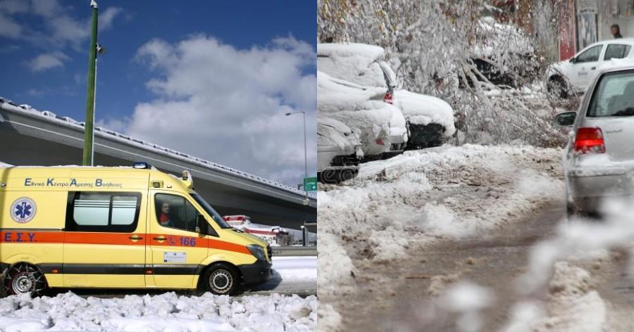 Ασύλληπτη τραγωδία στα Μελίσσια: Άνδρας που πήγαινε μέχρι το φαρμακείο γλίστρησε στον πάγο, έπεσε και πέθανε