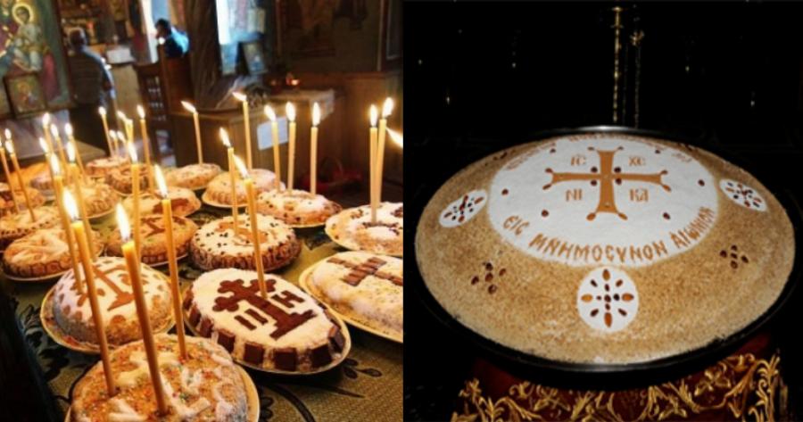 Μνημόσυνα: Αυτά είναι τα λάθη που κάνουμε στα μνημόσυνα και οφείλουμε να σταματήσουμε