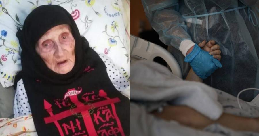 Σπουδαία τα θααύματα της Γεροντίας Γαλακτίας: Η θαυματουργή επέμβαση και η περιπέτεια στο νοσοκομείο