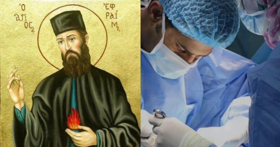 Μέγα Θαύμα στην Κύπρο: Είδε ολοζώντανο τον Άγιο Eφραίμ – Οι γιατροί δεν έδιναν καμία ελπίδα