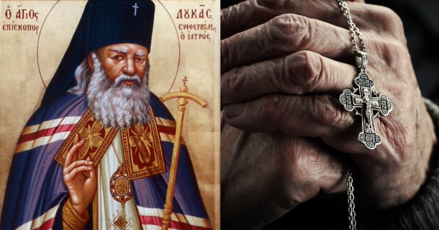 Άγιος Λουκάς ο Ιατρός: «Αυτό δεν είναι αρκετό, δεν θα σωθούν αυτοί οι άνθρωποι με τα καλά τους έργα»