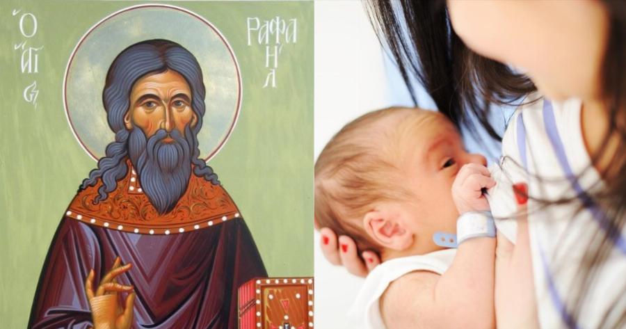 Μέγα το Θαύμα του Αγίου Ραφαήλ: «Άγιε Ραφαήλ, χάρισέ μου ένα παιδί!»