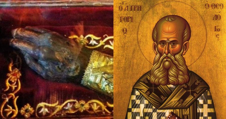 Άγιος Γρηγόριος ο Θεολόγος: Το άφθαρτο δεξί χέρι του Αγίου