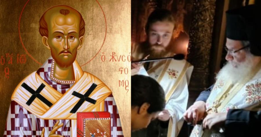 Άγιος Ιωάννης Χρυσόστομος: «Η πολυφαγία είναι η αιτία για πολλές αρρώστιες»