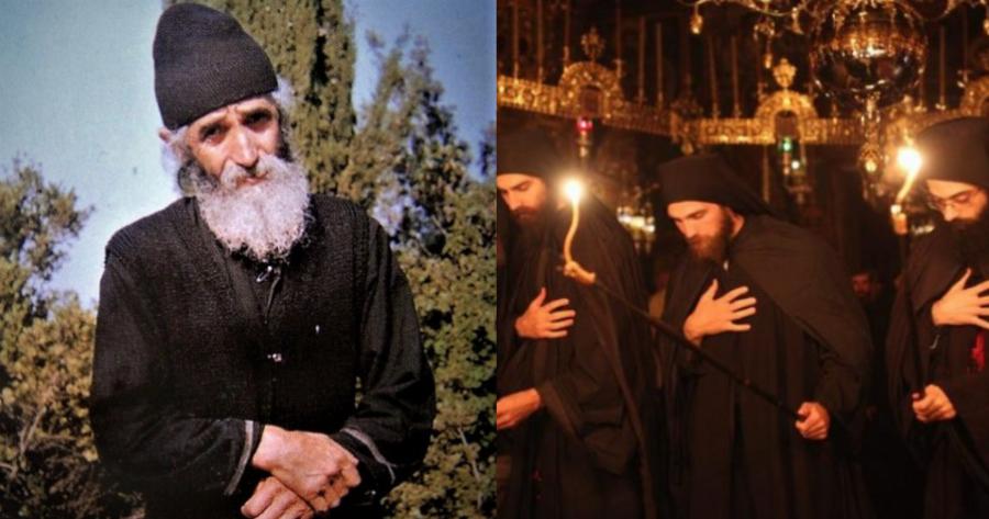 Άγιος Παΐσιος: «Ο Χριστός μας δίνει τη δυνατότητα να μιλάμε μαζί Του!»