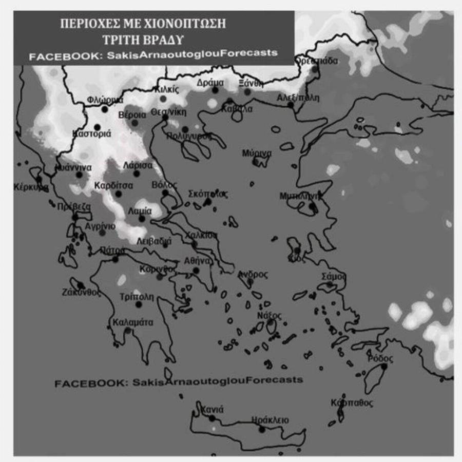 Nέος χιονιάς μέσα στην εβδομάδα – Προειδοποίηση Αρναούτογλου