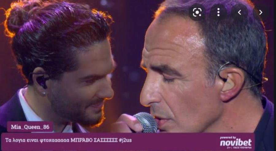 Αποθέωση για το ντουέτο Αλιάγα και Μάστορα στο J2US– Τραγούδησαν Frank Sinatra στα Ελληνικά και τα Γαλλικά