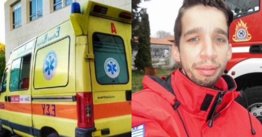 Πέθανε ξαφνικά 33χρονος εμβολιασμένος μέλος της Διασωστικής Ομάδας Πιερίας