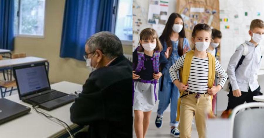 Ο Σύλλογος γονέων στο Ληξούρι αποφάσισε να μην στείλει τα παιδιά στο σχολείο