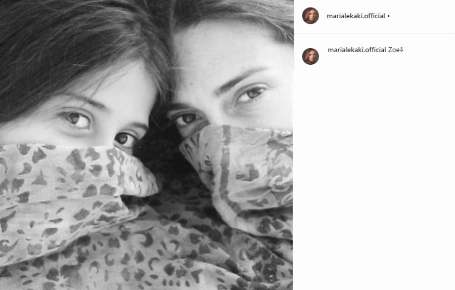 Μαρία Λεκάκη: Η κόρη της, Ζωή, μεγάλωσε, έγινε μία γλυκύτατη δεσποινίδα και είναι πραγματικά μία κούκλα