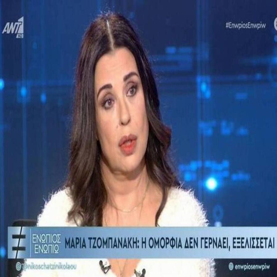 «Η ζωή μου βουρκώνει ολόκληρη»: Η Μαρία Τζομπανάκη λυγίζει μιλώντας για το εγγόνι της