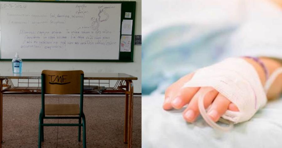 H 12χρονη Καλλιόπη υπέστη εγκεφαλικό: Η συγκινητική έκκληση των συμμαθητών για να βοηθήσουμε