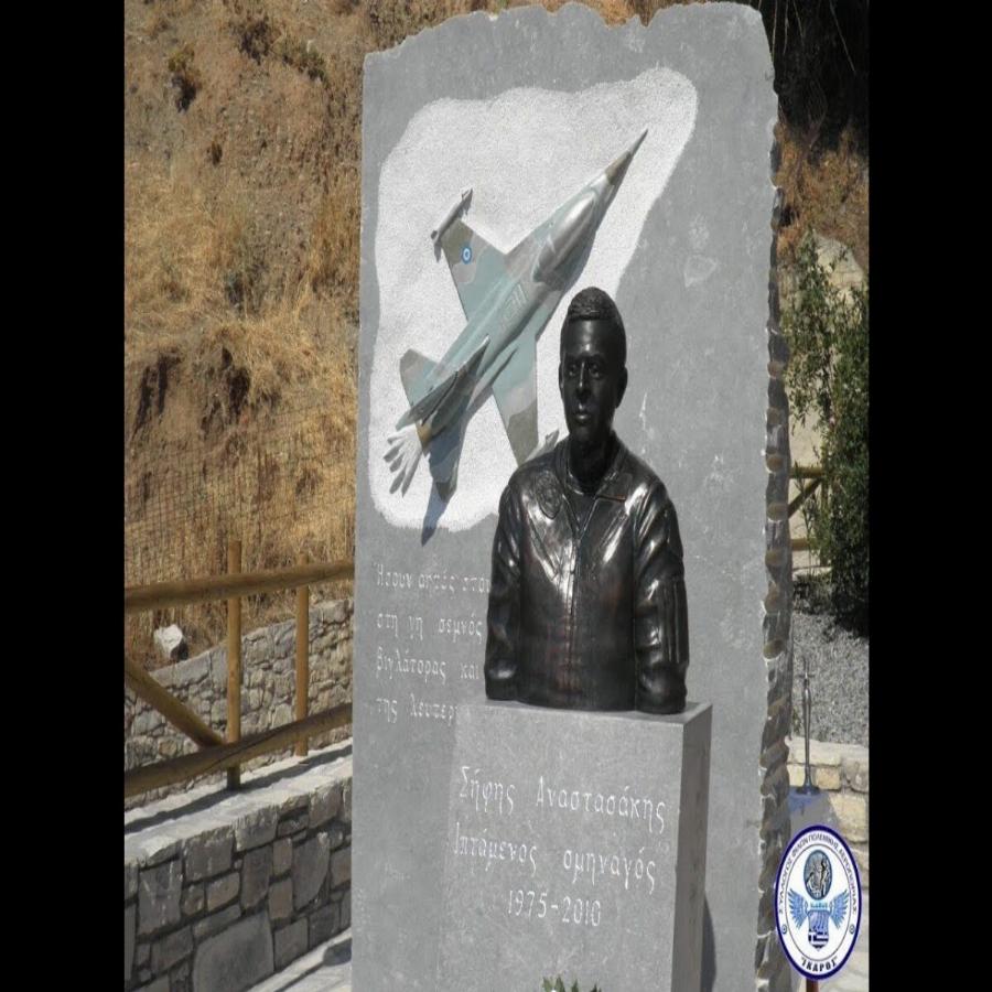 Σμηναγός Ιωσήφ Αναστασάκης: Ο ήρωας που ξεχάστηκε – έχασε τη ζωή του για την πατρίδα την ώρα που εκτελούσε το καθήκον του