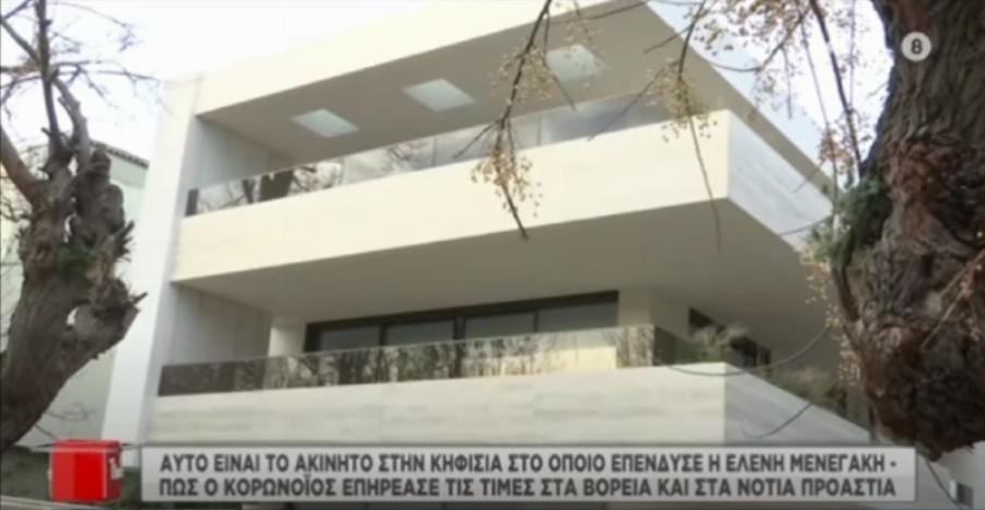 Τα νούμερα ζαλίζουν: Η αμύθητη περιουσία και τα ακίνητα που θα αφήσει η Ελένη Μενεγάκη στον Άγγελο Λάτσιο