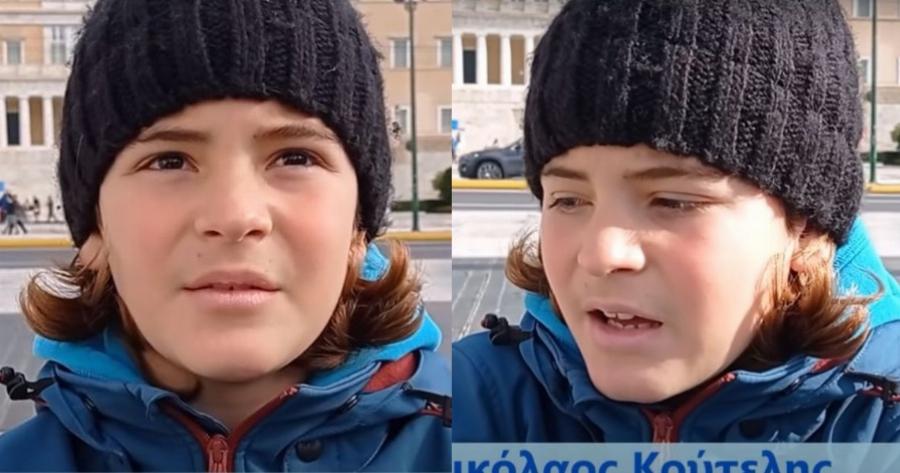 «Γιατί μας τυραννάς;» 11χρονος στέλνει μήνυμα στον πρωθυπουργό: «Δεν νοιάζονται για την χώρα μας»