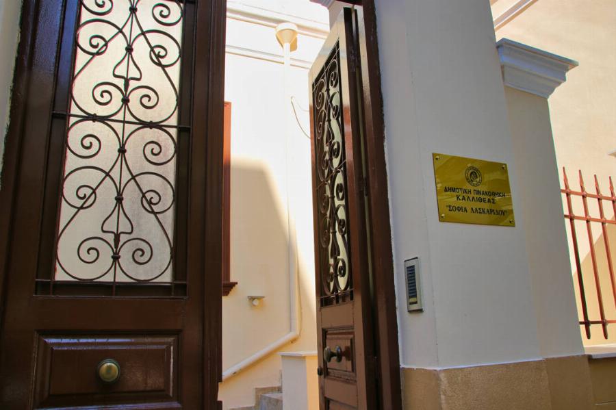 Kαλλιθέα: Ο ανεκπλήρωτος έρωτας δύο νεαρών, το τραγικό τους τέλος και το “στοιχειωμένο” σπίτι