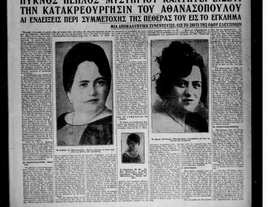 Πεθερές: Οι 5 πιο ”σατανικές” όλων των εποχών