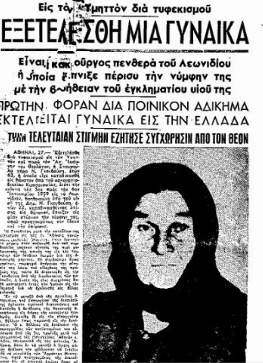 Πεθερές: Οι 5 πιο ”σατανικές” όλων των εποχών