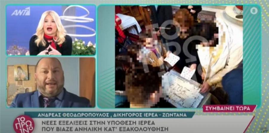 «Να σας θυμίσω πώς έχετε κάνει καριέρα;»: Χαλασμός στον αέρα με τη Φαίη Σκορδά