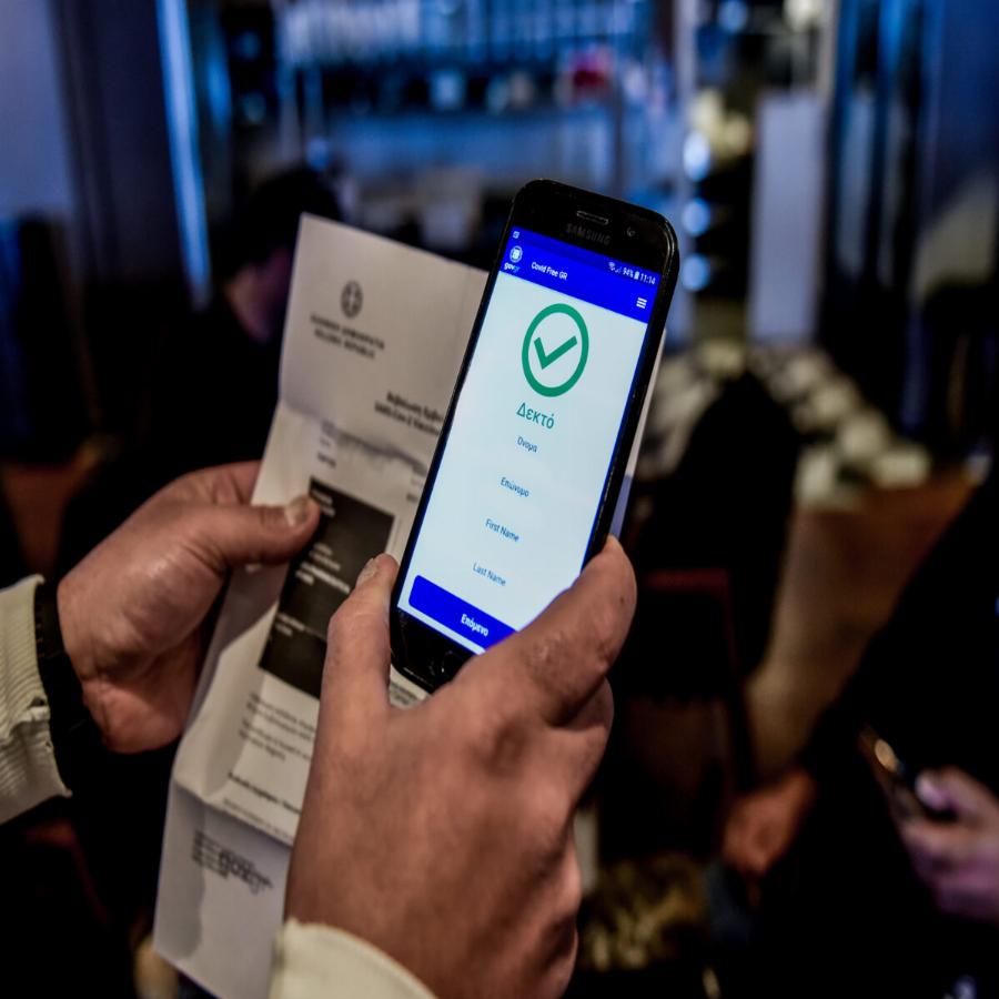 Πιστοποιητικό εμβολιασμού: Για ποιους ακυρώνεται στις 31 Ιανουαρίου – Τι ενέργειες πρέπει να κάνουν