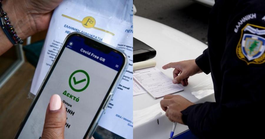 Από σήμερα το πρόστιμο των 100 ευρώ μέσω εφορίας για τους ανεμβολίαστους