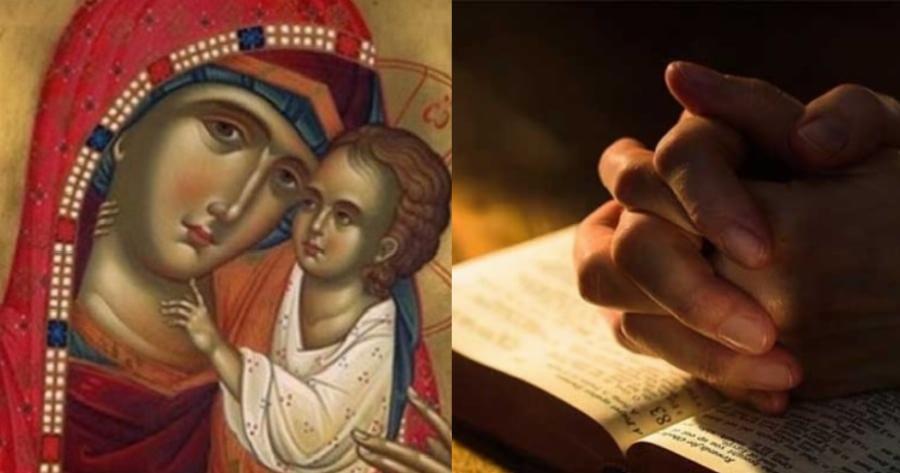 Όταν όλα πάνε χάλια, μην τα παρατάς προσευχήσου