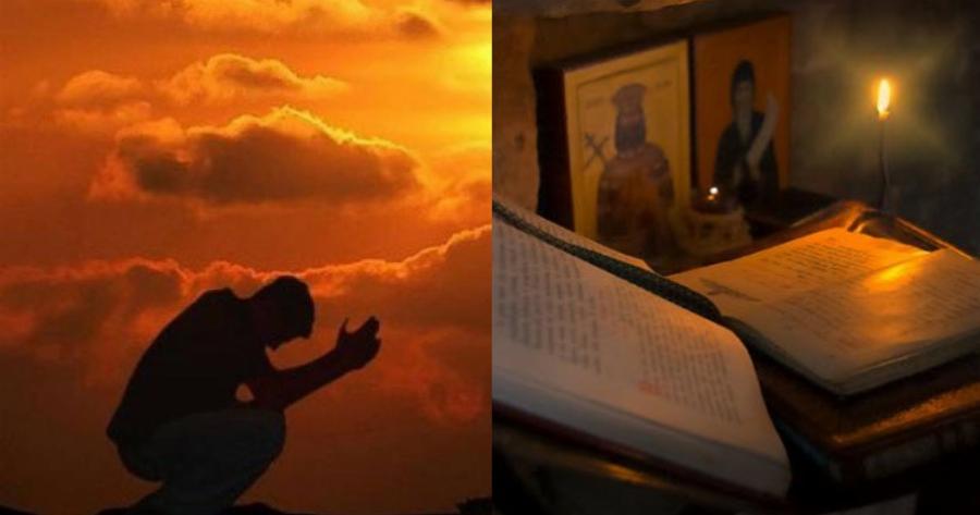 Προσευχή: Δυνατή παράκληση για να συγχωρέσει ο Θεός τις αμαρτίες μας