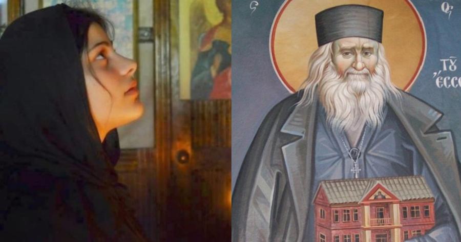 Προσευχή για προστασία και λύση από τα προβλήματα