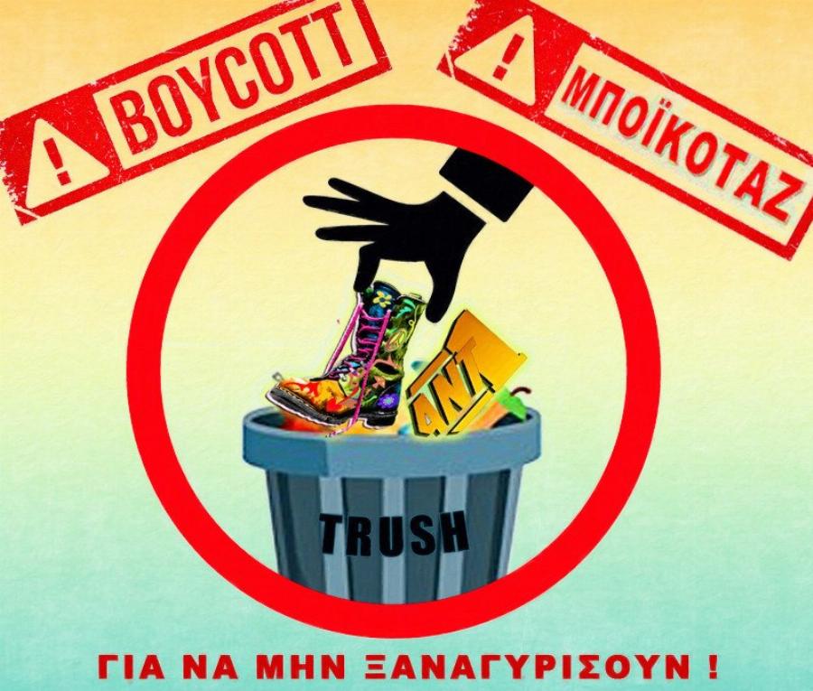 Σε «αναμμένα κάρβουνα» ο Κανάκης: Η φωτογραφία που διέρρευσε πριν την επιστροφή των Ράδιο Αρβύλα