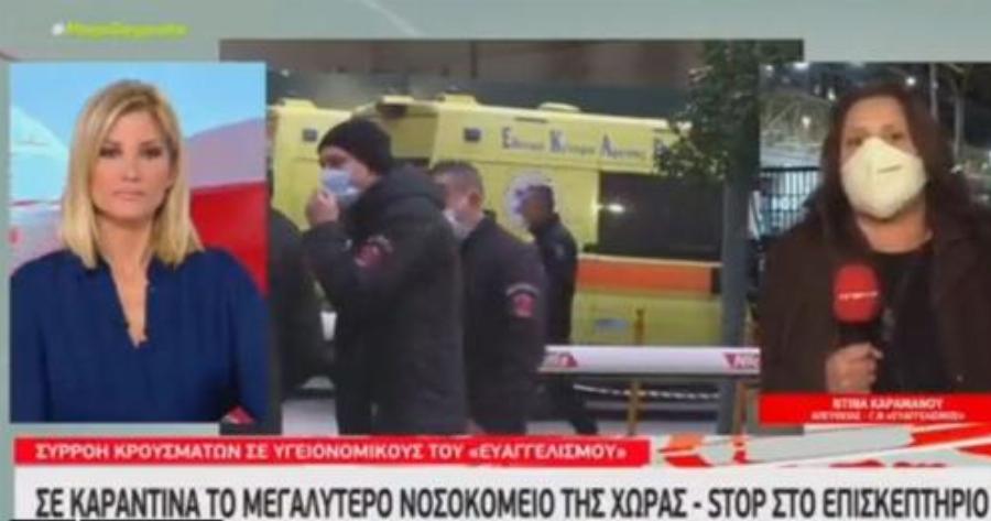 Νέα οργισμένη παρέμβαση πολίτη κατά του Κυριάκου Μητσοτάκη σε ζωντανή σύνδεση του Mega