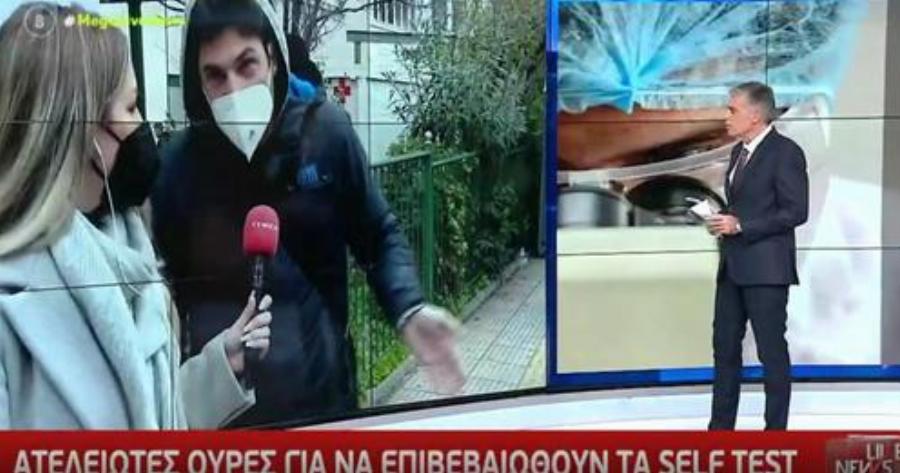 Πολίτης «εισέβαλε» στην εκπομπή του Νίκου Ευαγγελάτου: Του δόθηκε ο λόγος και είπε τα πάντα για την κυβέρνηση σε δύο λεπτά