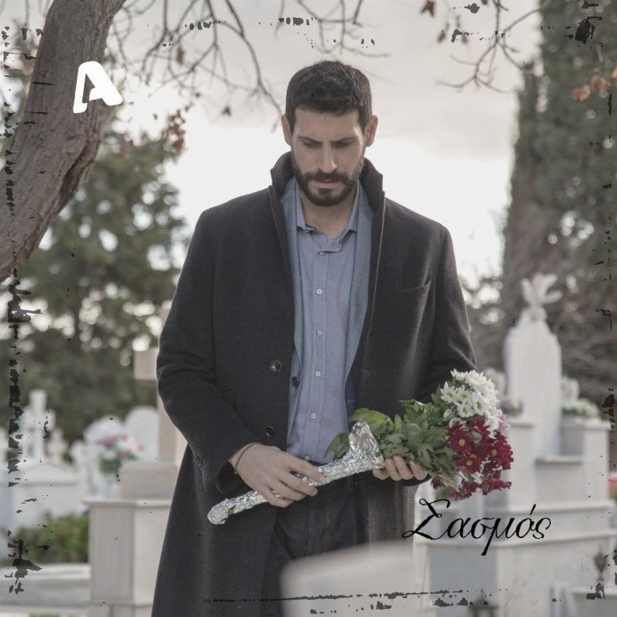 Δεν σταματάνε οι εκπλήξεις στο “Σασμός”: Η Μαρίνα καταρρέει – Η αποκάλυψη που θα την συγκλονίσει μετά το φονικό του Πετρή