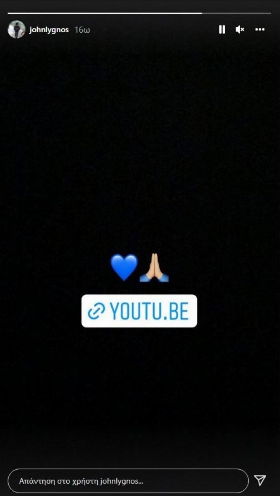 Η πρώτη ανάρτηση του συντρόφου της Μυριέλλας μετά τα φιλιά με τον «Τσακατσούκα», που μας μπέρδεψε