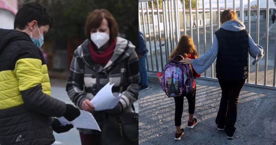 Άνοιγμα σχολείων: 14.000 κρούσματα την πρώτη μέρα από τα self test σε μαθητές και καθηγητές