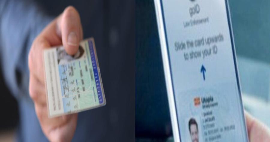 Τέλος στην ταλαιπωρία: Με μία μόνο κίνηση έχετε την ταυτότητα και δίπλωμα οδήγησης στο κινητό σας