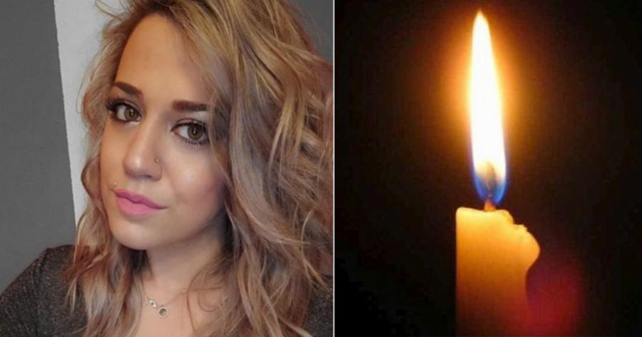 Θλίψη στη Λάρισα: «Έφυγε» στα 37 της η Κλειώ Γκουντουβά