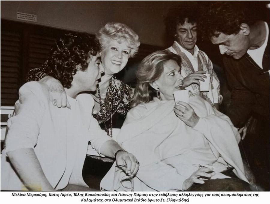 Τόλης Βοσκόπουλος: Ο «Άρχοντας» του ελληνικού τραγουδιού, οι θυελλώδεις έρωτες, η αγάπη του κόσμου και οι ατελείωτες επιτυχίες