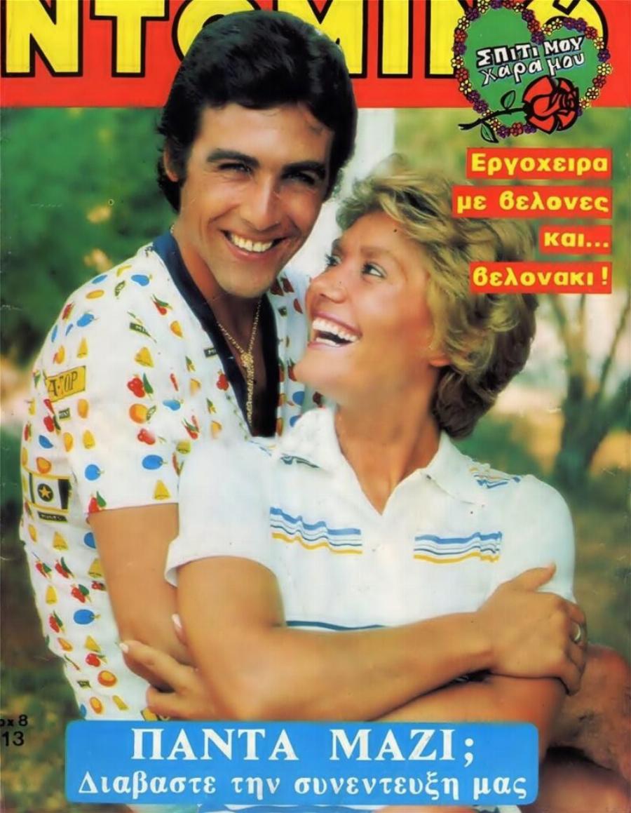 Τόλης Βοσκόπουλος: Ο «Άρχοντας» του ελληνικού τραγουδιού, οι θυελλώδεις έρωτες, η αγάπη του κόσμου και οι ατελείωτες επιτυχίες