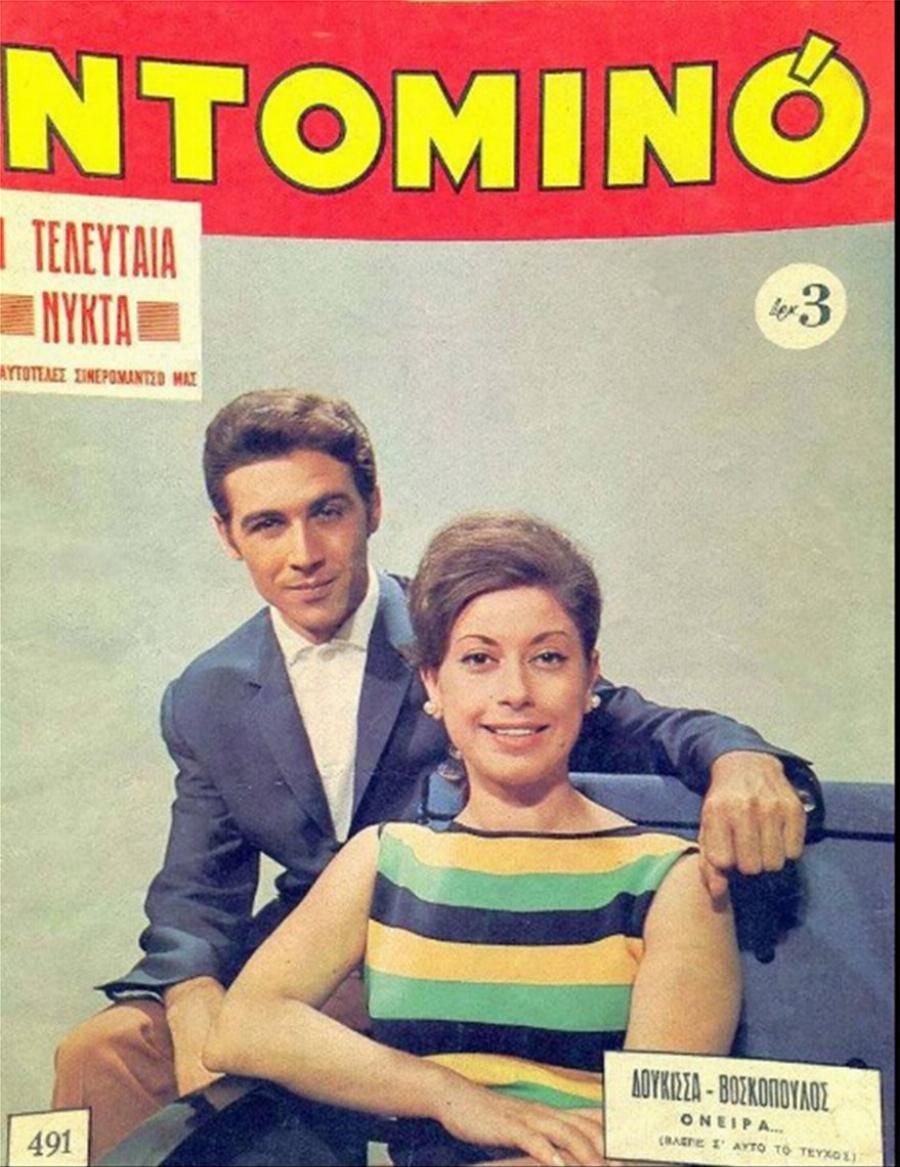 Τόλης Βοσκόπουλος: Ο «Άρχοντας» του ελληνικού τραγουδιού, οι θυελλώδεις έρωτες, η αγάπη του κόσμου και οι ατελείωτες επιτυχίες