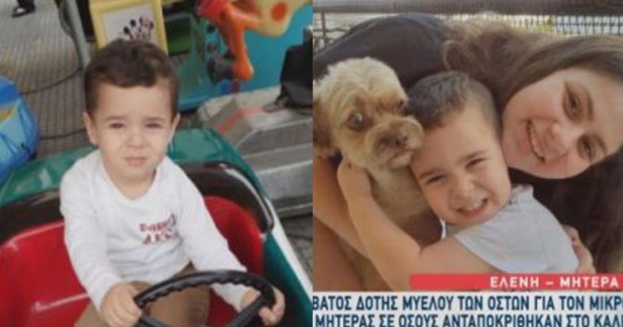 Αληθινή ιστορία: Έχασαν το άλλο τους παιδί από το ίδιο σύνδρομο – Το «ευχαριστώ» της μαμάς του 3χρονου Γιώργου