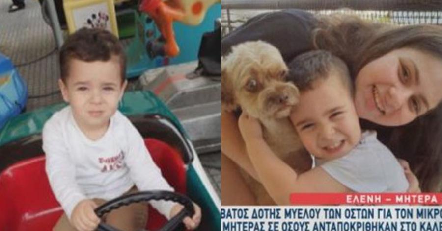 Αληθινή ιστορία: Έχασαν το άλλο τους παιδί από το ίδιο σύνδρομο – Το «ευχαριστώ» της μαμάς του 3χρονου Γιώργου