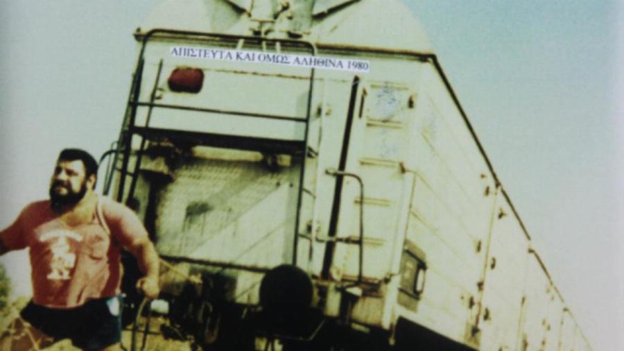 Θλίψη στη χώρα: Πέθανε ο τεράστιος Γιώργος Τρομάρας