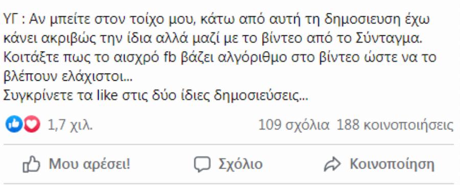 Γρηγόρης Πετράκος: «Αν σε μια εβδομάδα τα νοσοκομεία δεν είναι γεμάτα με διασωληνωμένους Πακιστανούς…»