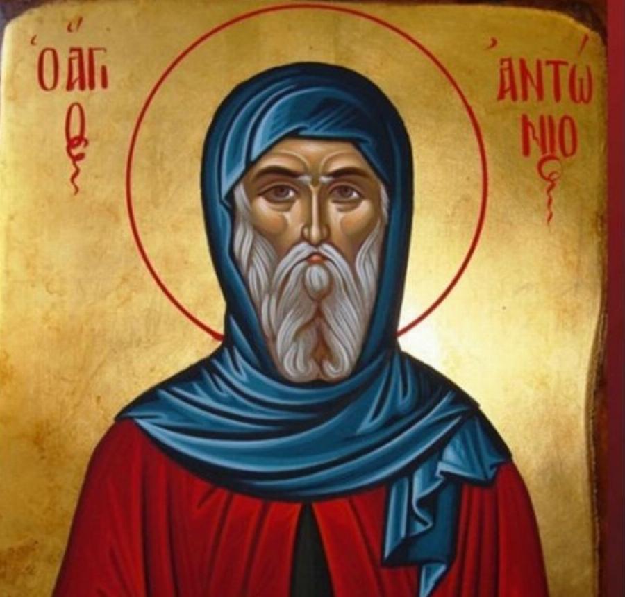 Σήμερα τιμάται ο Άγιος Αντώνιος ο Μέγας – Χρόνια πολλά